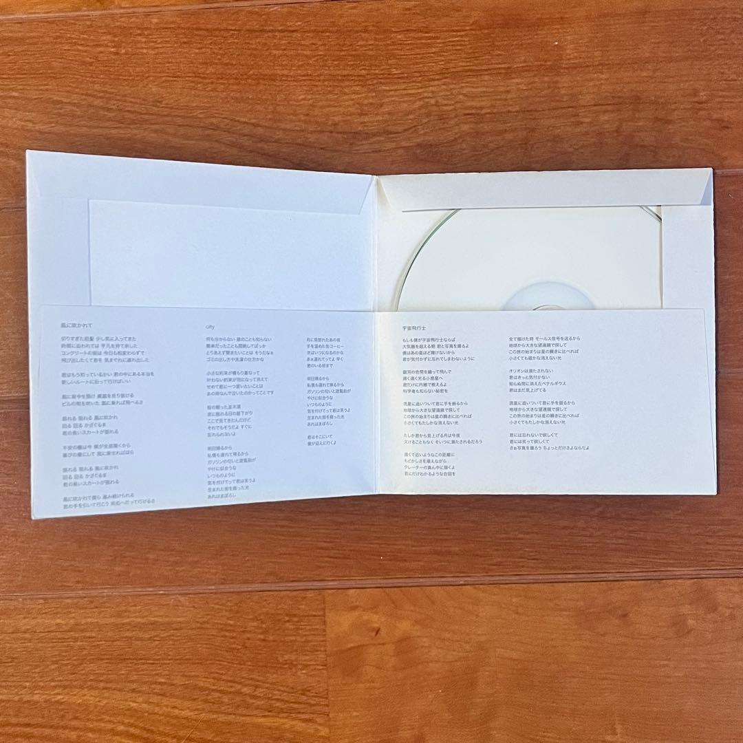 ハルカミライ / アストロビスタ CD(廃盤)