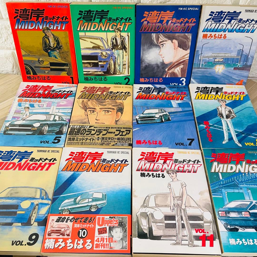 【2巻〜初版】【帯付きあり】湾岸ミッドナイト 全42巻完結セット 楠みちはる