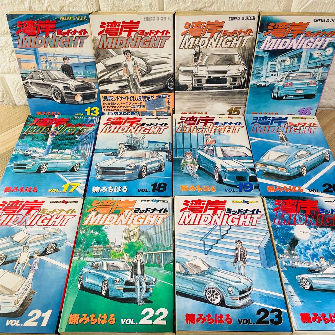 【2巻〜初版】【帯付きあり】湾岸ミッドナイト 全42巻完結セット 楠みちはる