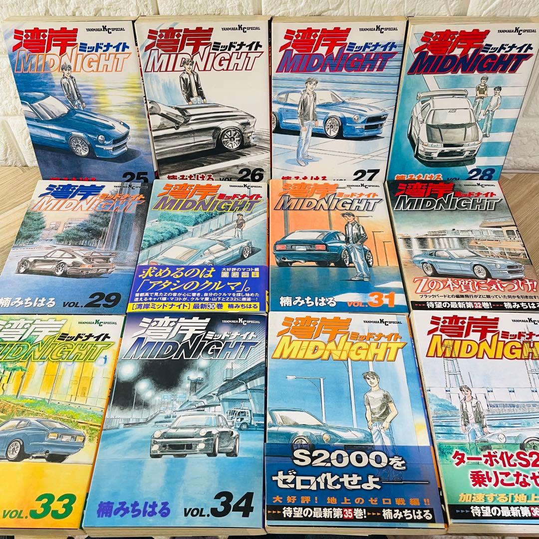 【2巻〜初版】【帯付きあり】湾岸ミッドナイト 全42巻完結セット 楠みちはる