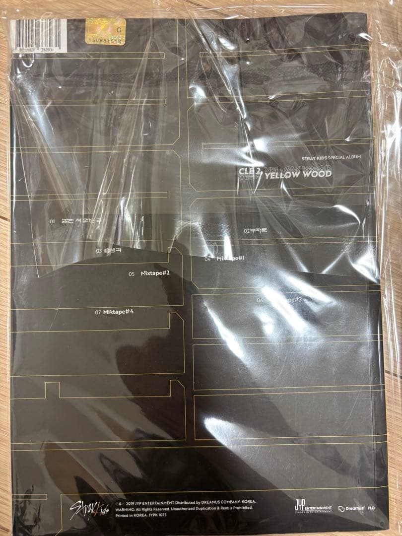 Stray kids 全員直筆サイン入りアルバム スキズ yellow wood