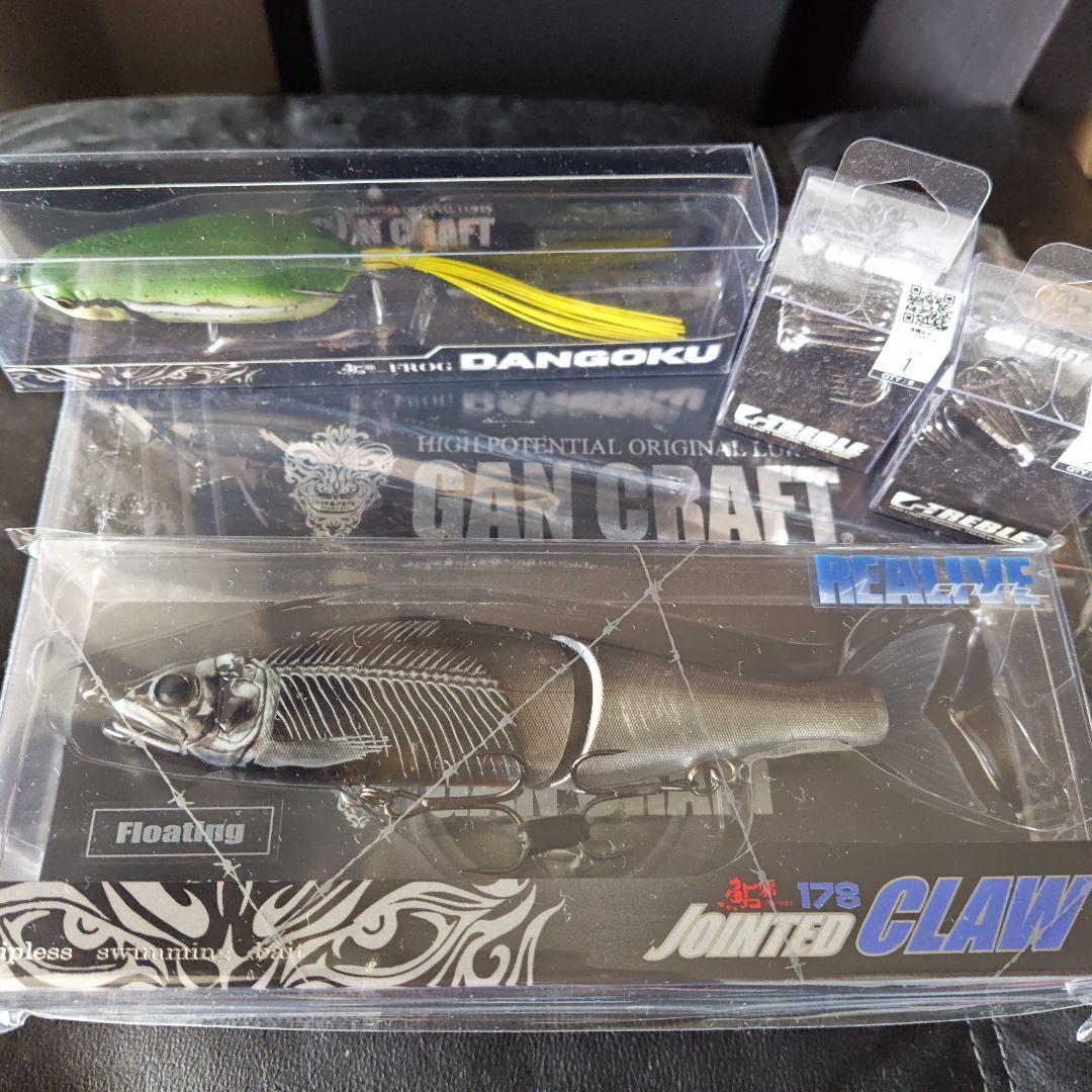 GANCRAFT ジョインテッド クロー 178 F　ダンゴクその他セット