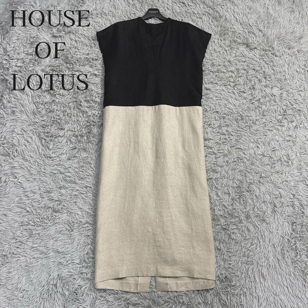 美品✨24SS ハウスオブロータス イソザイツカイワンピース リネン スキッパー