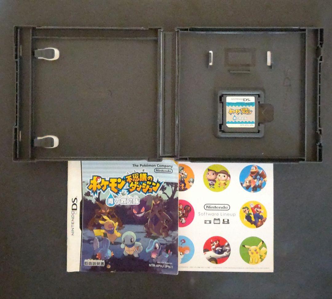 【DS】ポケモン不思議のダンジョン (ソフト4本セット)