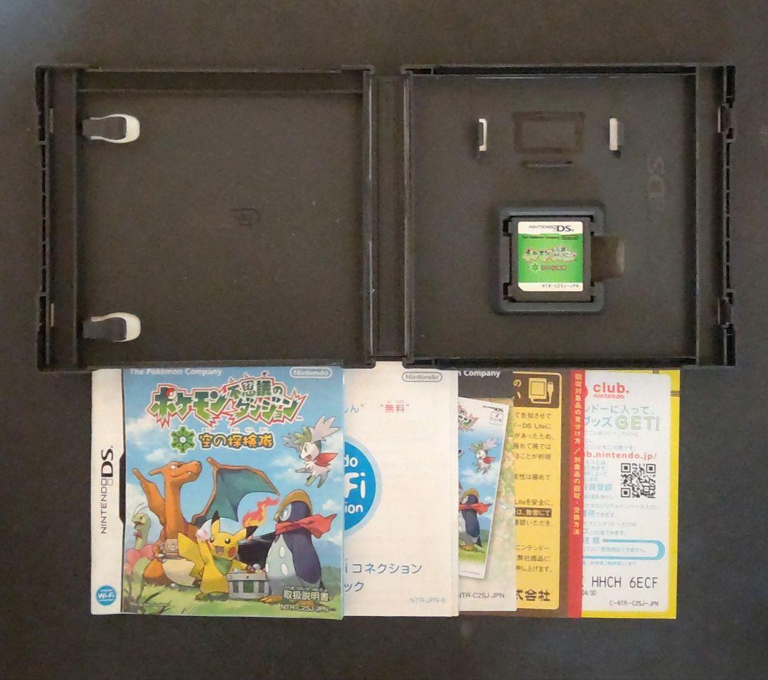 【DS】ポケモン不思議のダンジョン (ソフト4本セット)