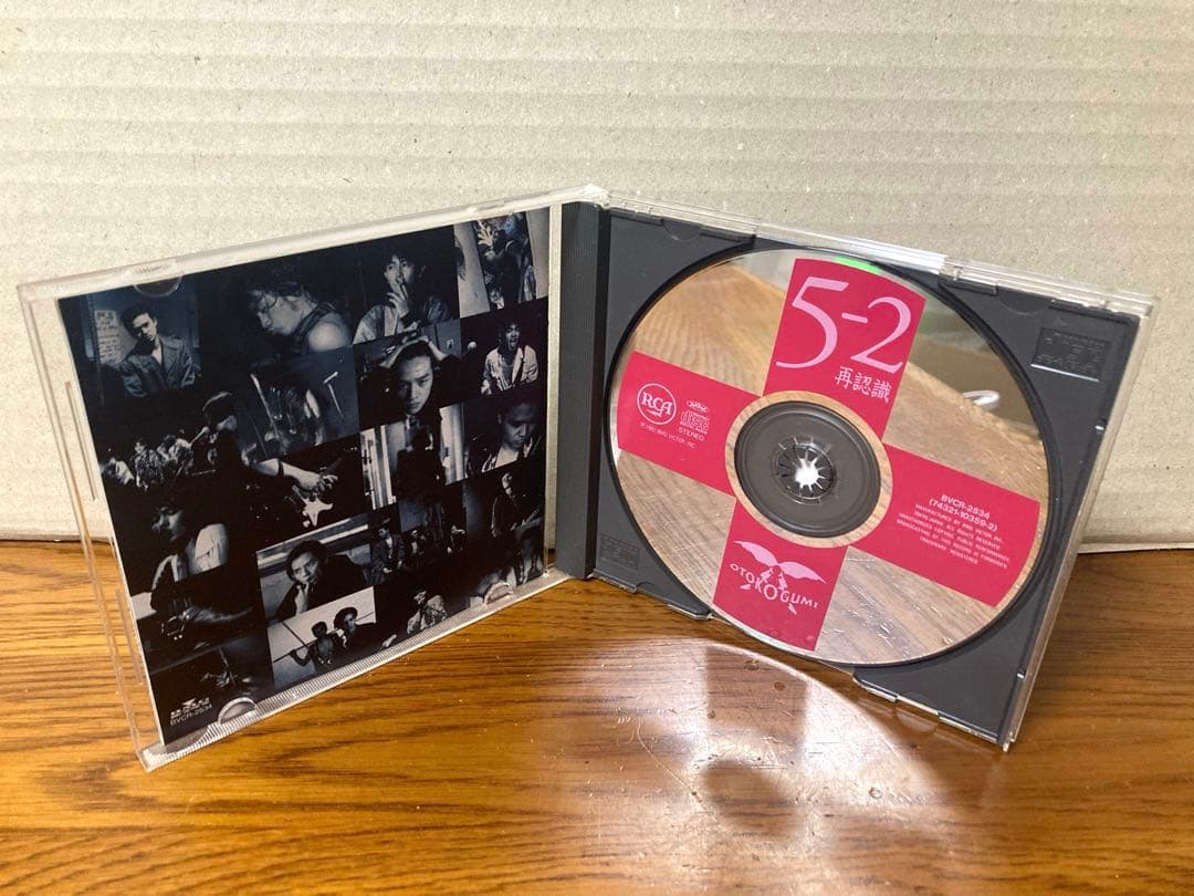 男闘呼組 二枚目 参 I'm Waiting 4You 5-2 再認識 4枚