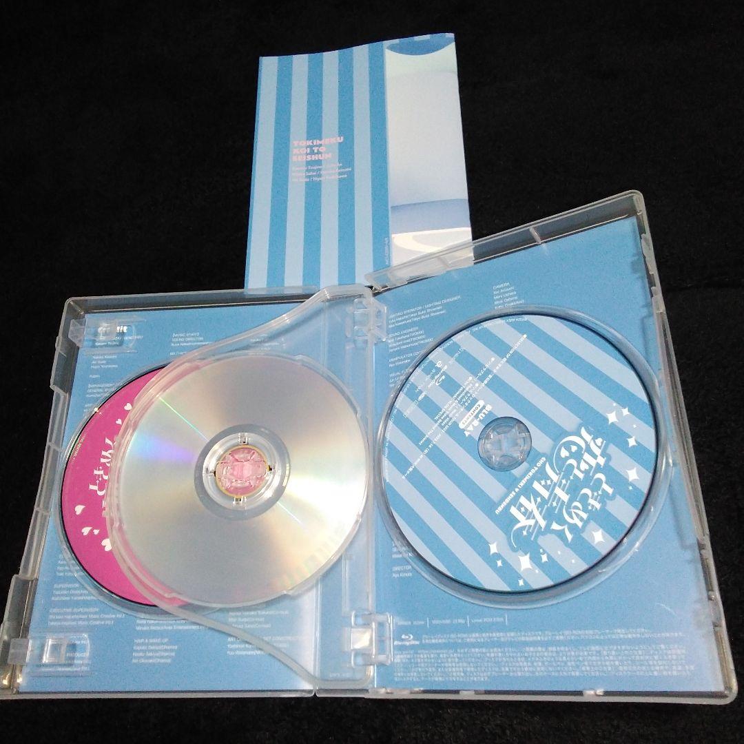 け*ん様 超ときめき♡宣伝部　ときめく恋と青春 【mu-mo shop限定/超青