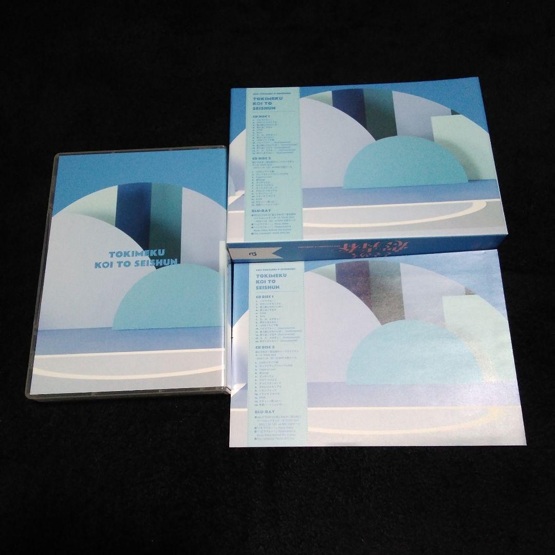 け*ん様 超ときめき♡宣伝部　ときめく恋と青春 【mu-mo shop限定/超青