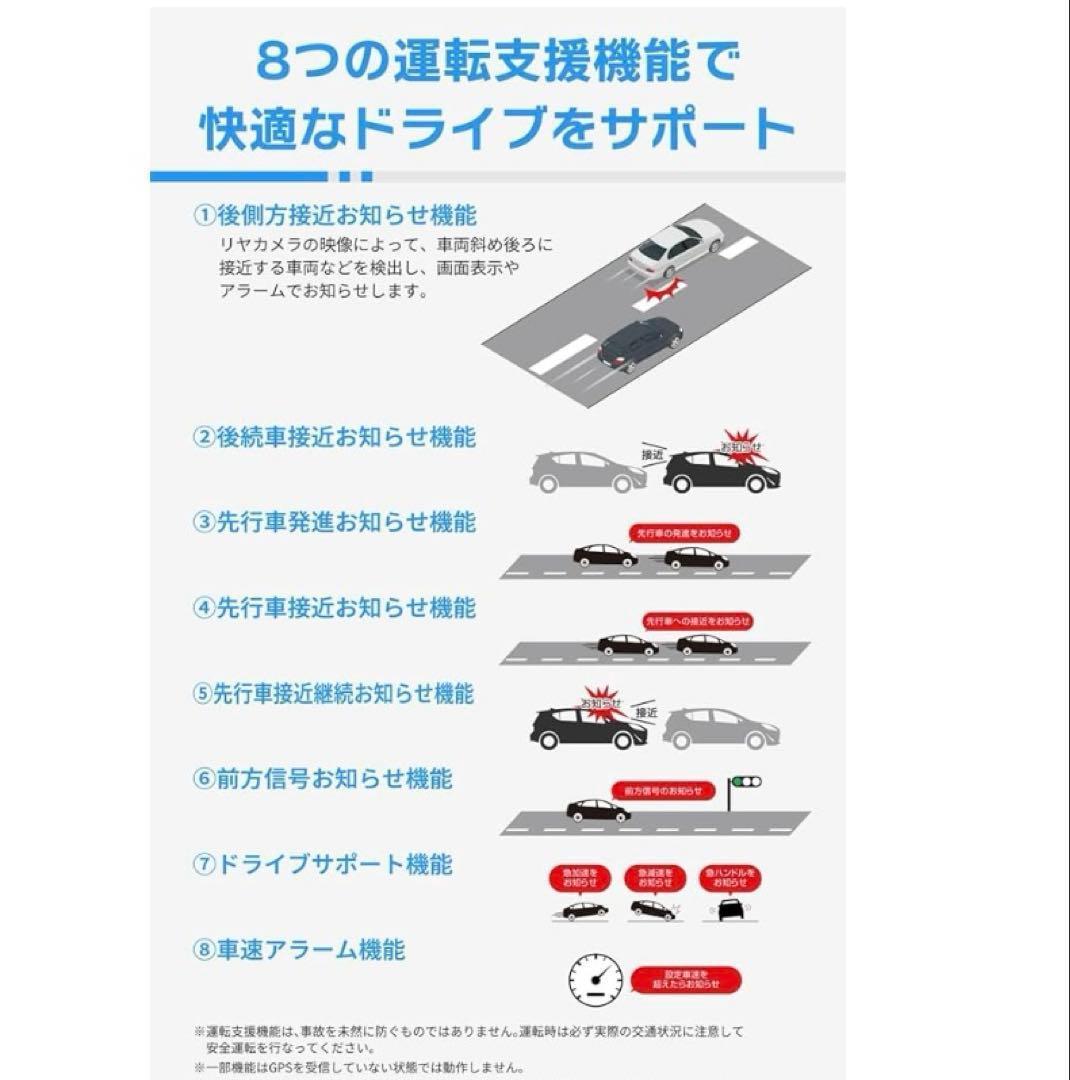 601375　コムテック ミラー型ドライブレコーダー ZDR048