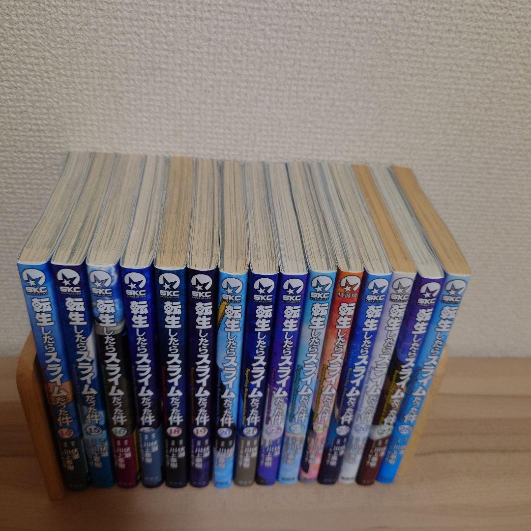 転生したらスライムだった件 転スラ 1〜28巻セット