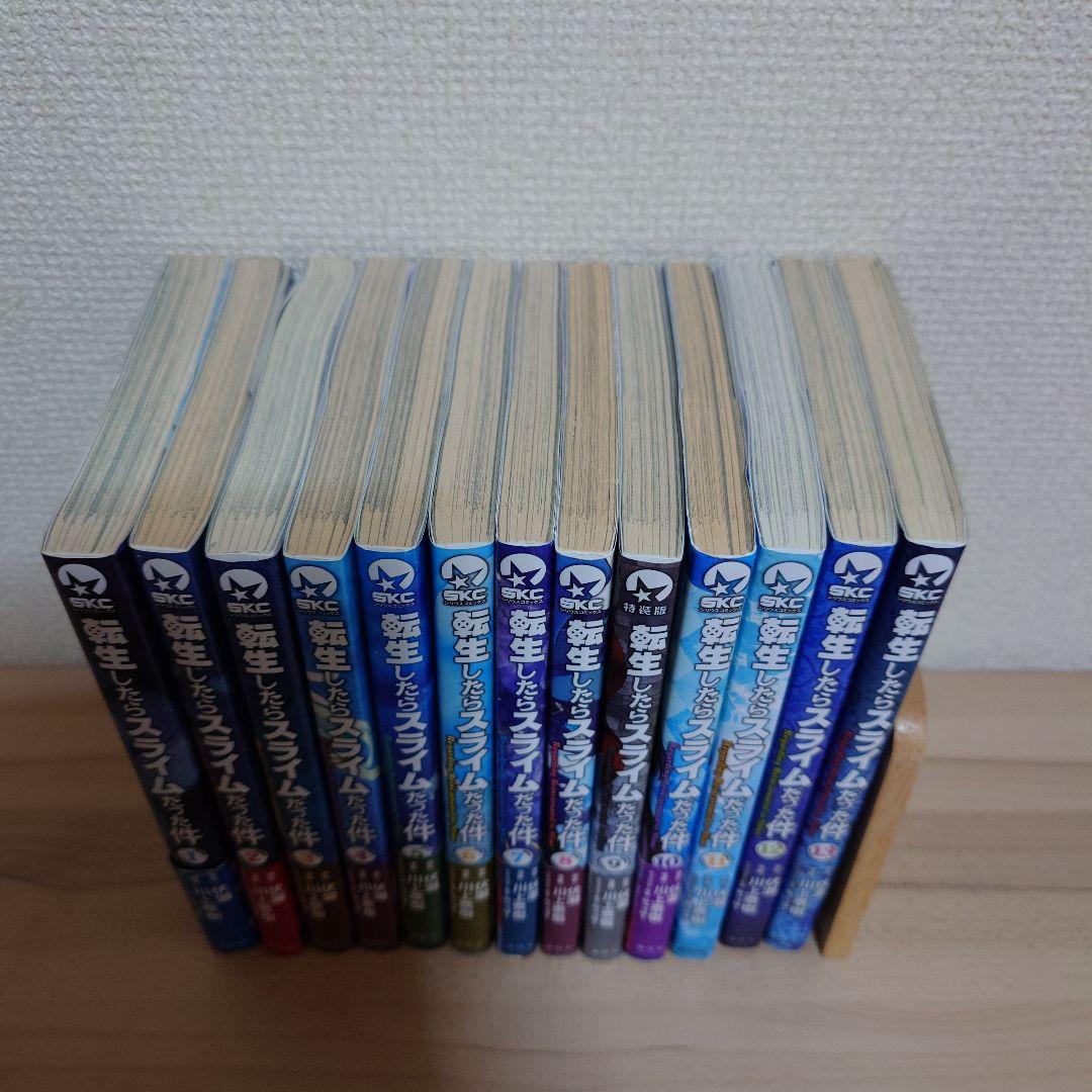 転生したらスライムだった件 転スラ 1〜28巻セット