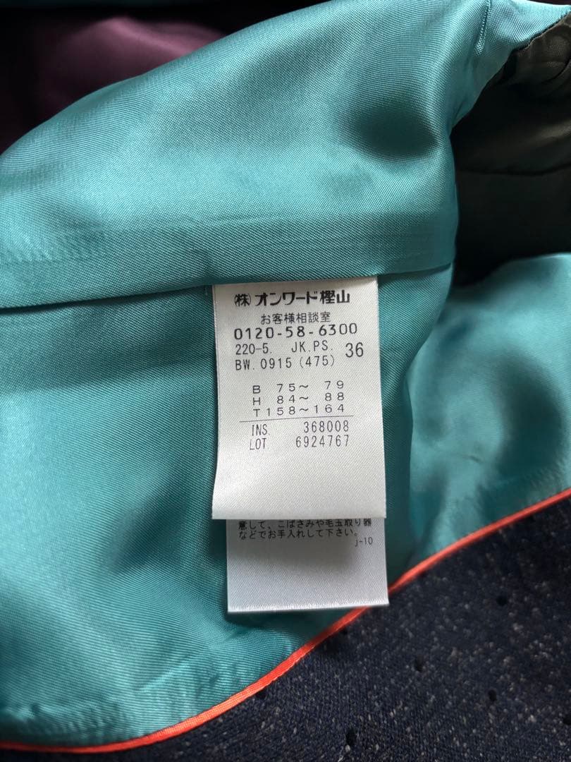 ボールスミス　ジャケット