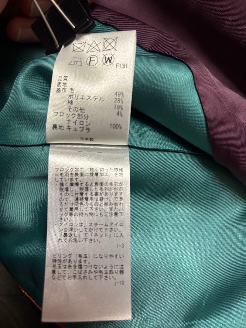 ボールスミス　ジャケット