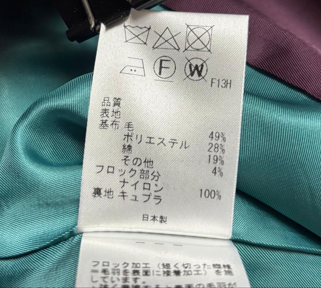 ボールスミス　ジャケット