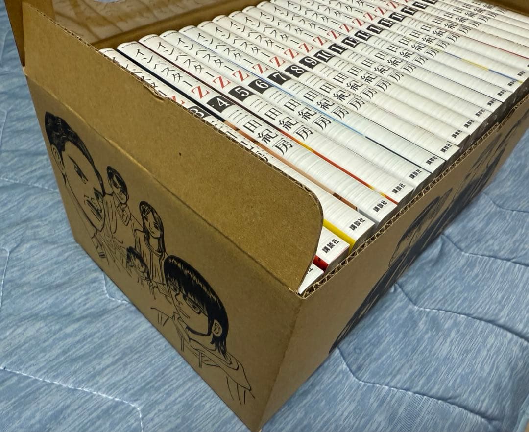インベスターZ全巻21 新品未読品　ブックカバー付