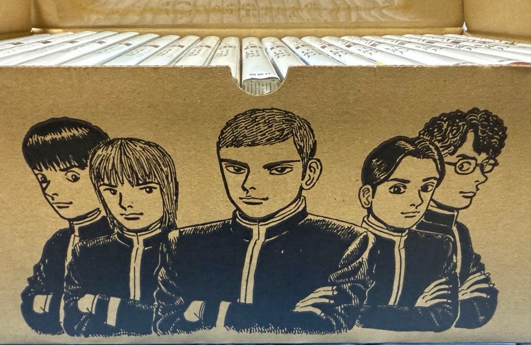 インベスターZ全巻21 新品未読品　ブックカバー付