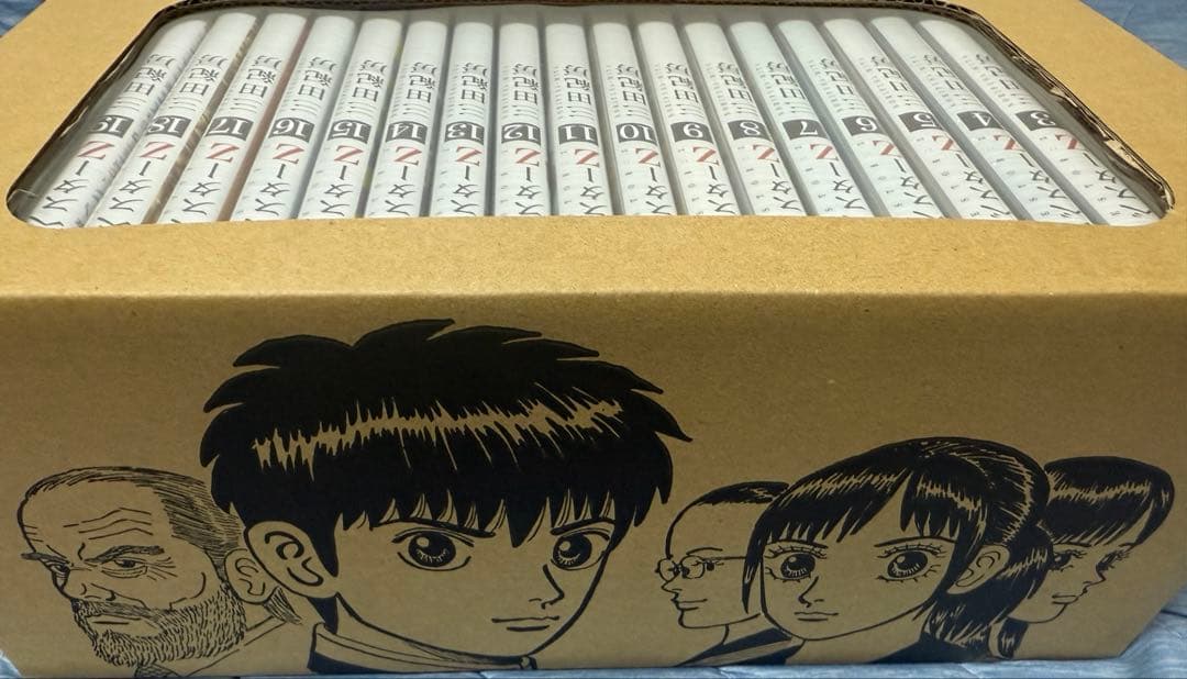 インベスターZ全巻21 新品未読品　ブックカバー付