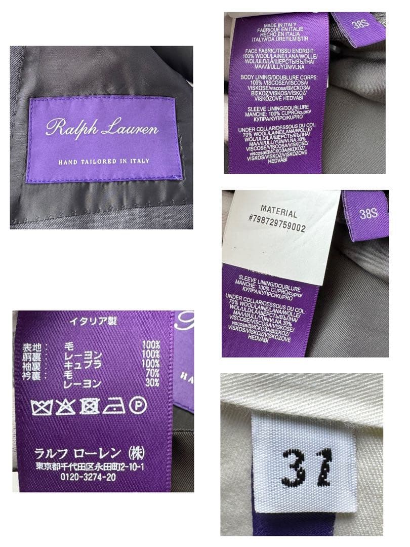Ralph Lauren ラルフローレン セットアップ スーツ 38S L〜XL