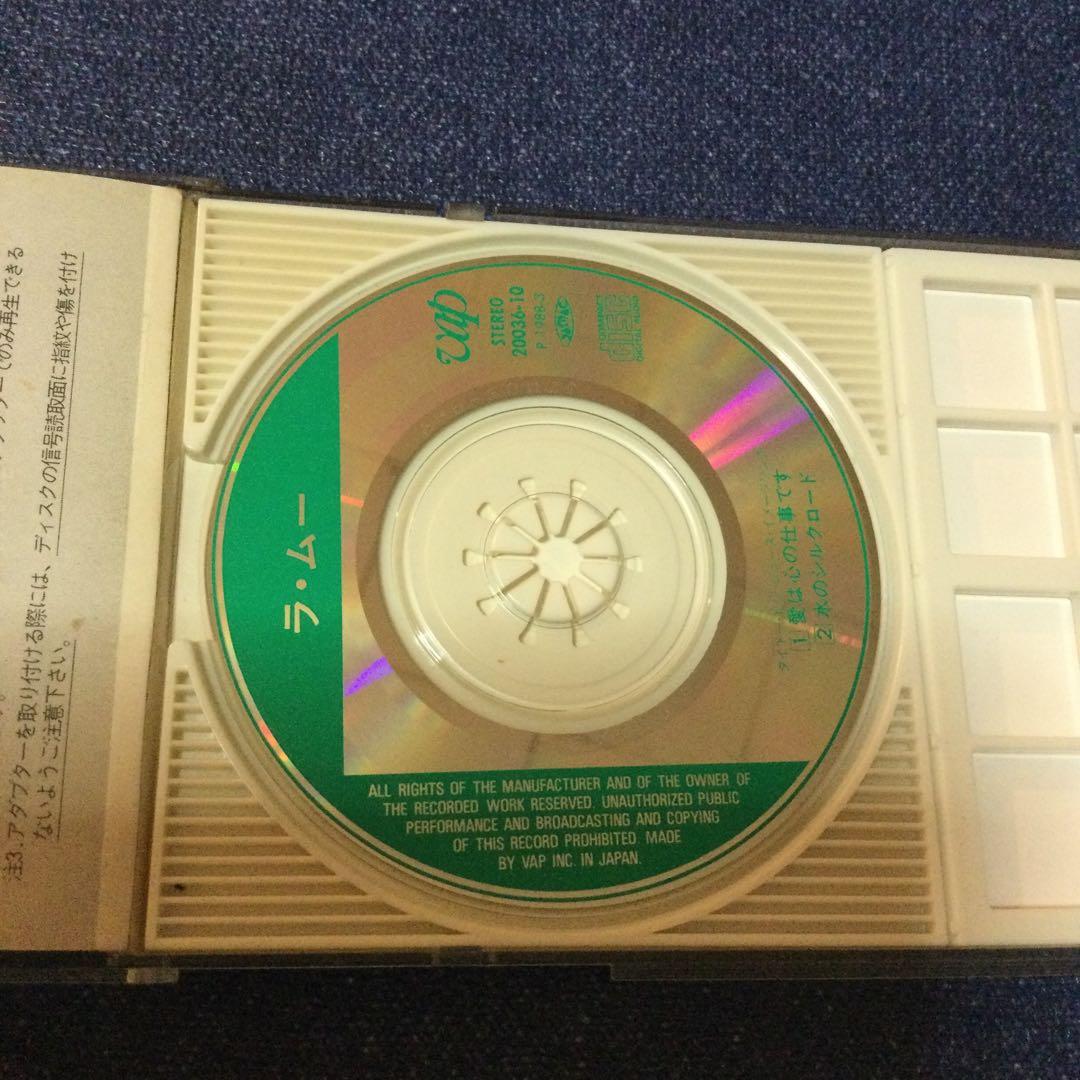 CD 菊池桃子　ラムー　ramu 愛は心の仕事です　8センチ8cmシングル