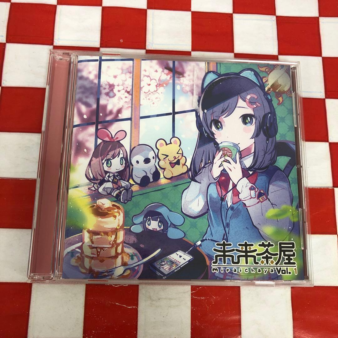 【C12327】未来茶屋 Vol.1