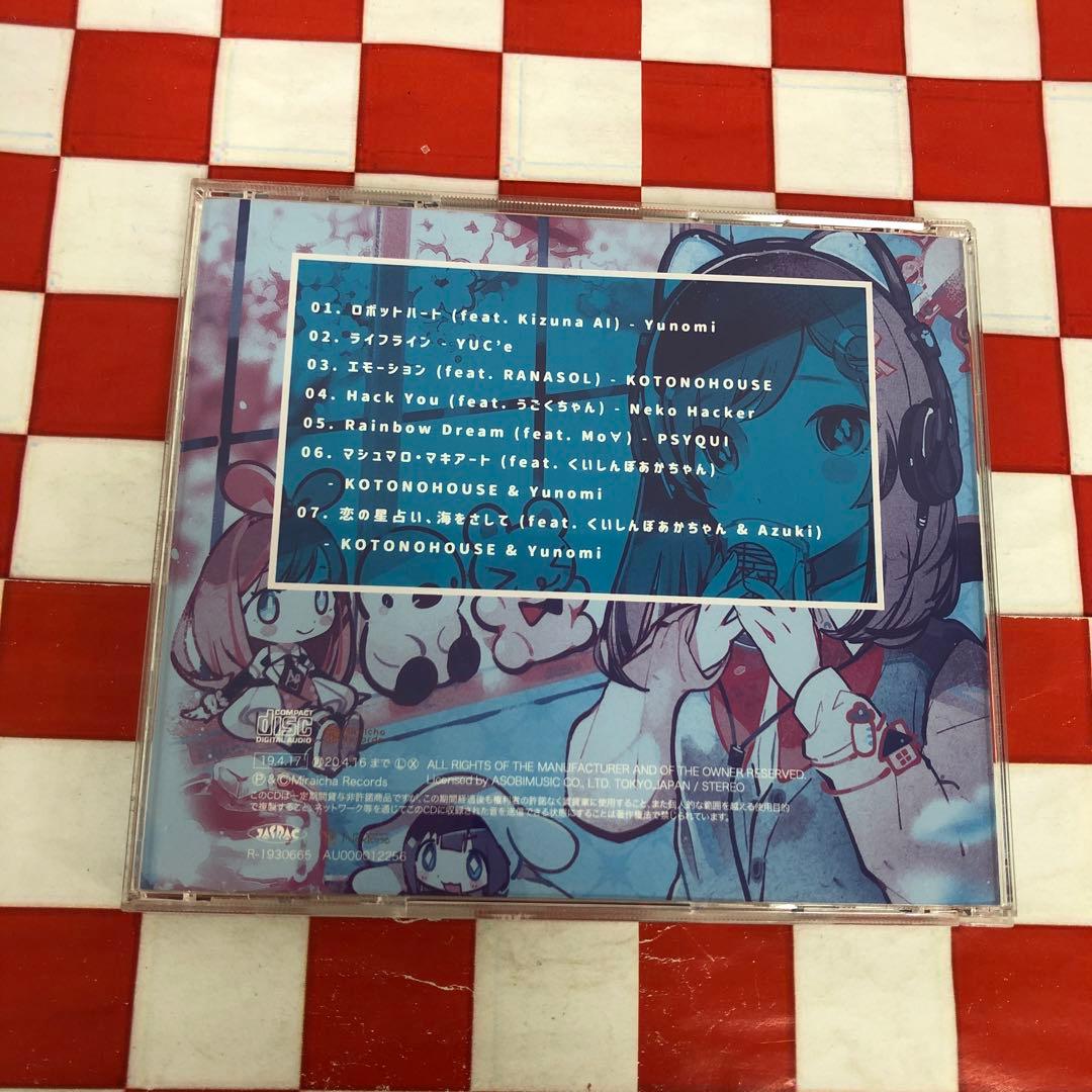 【C12327】未来茶屋 Vol.1