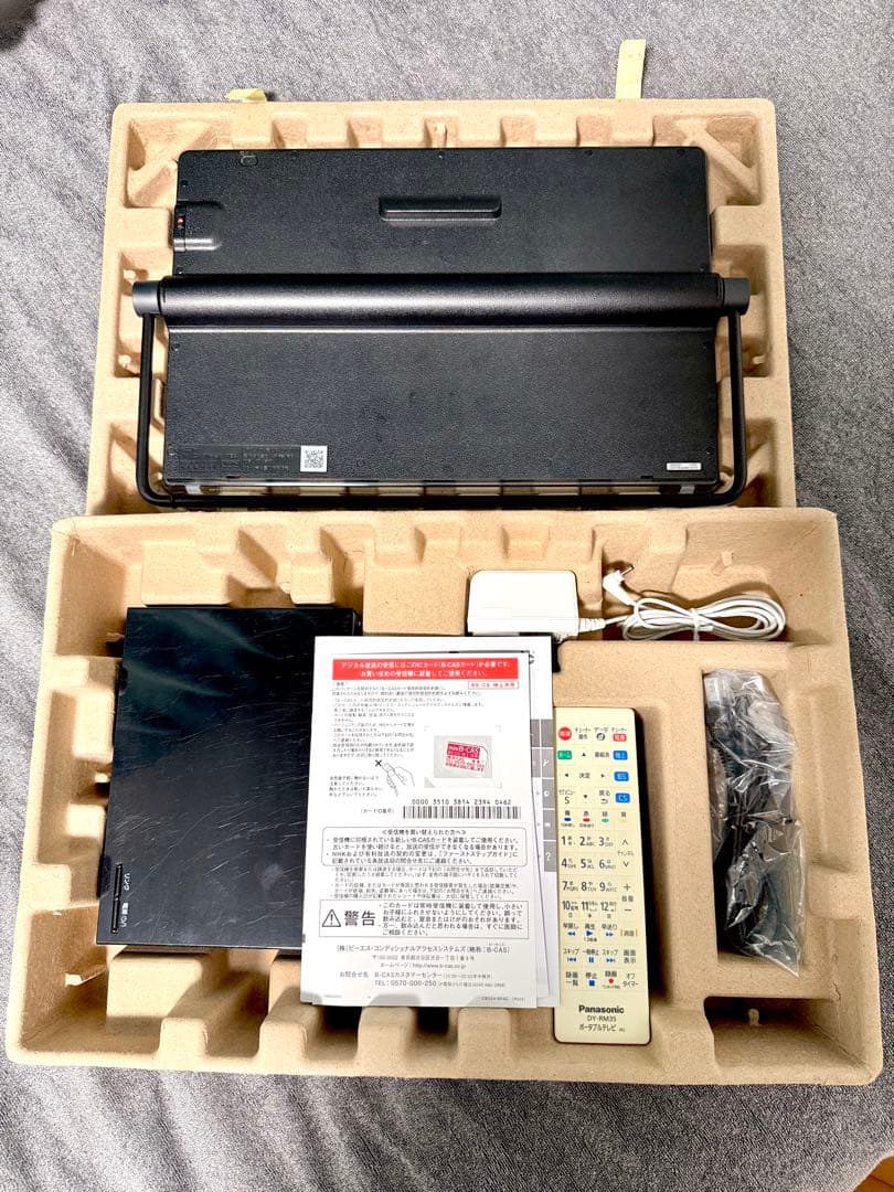 【美品】Panasonic プライベートビエラ15インチ UN-15T7