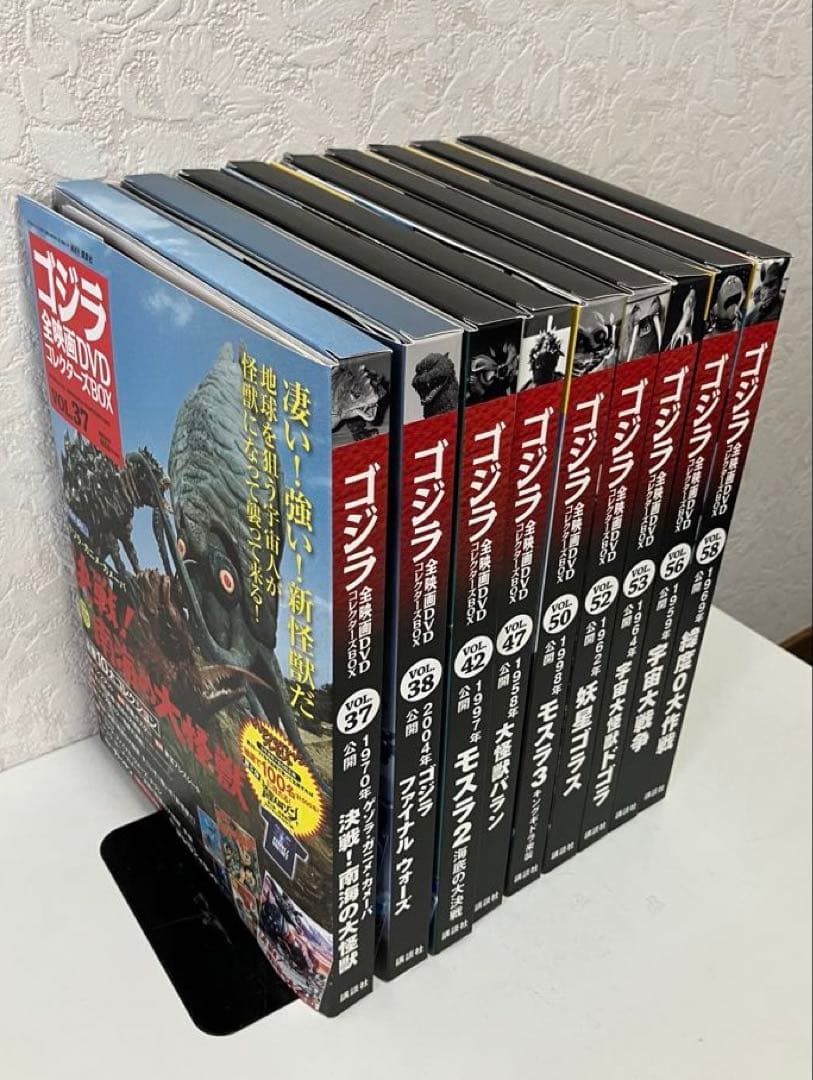 が*ま様 ゴジラ 全映画DVDコレクターズBOX(Vol.37～Vol.58：欠