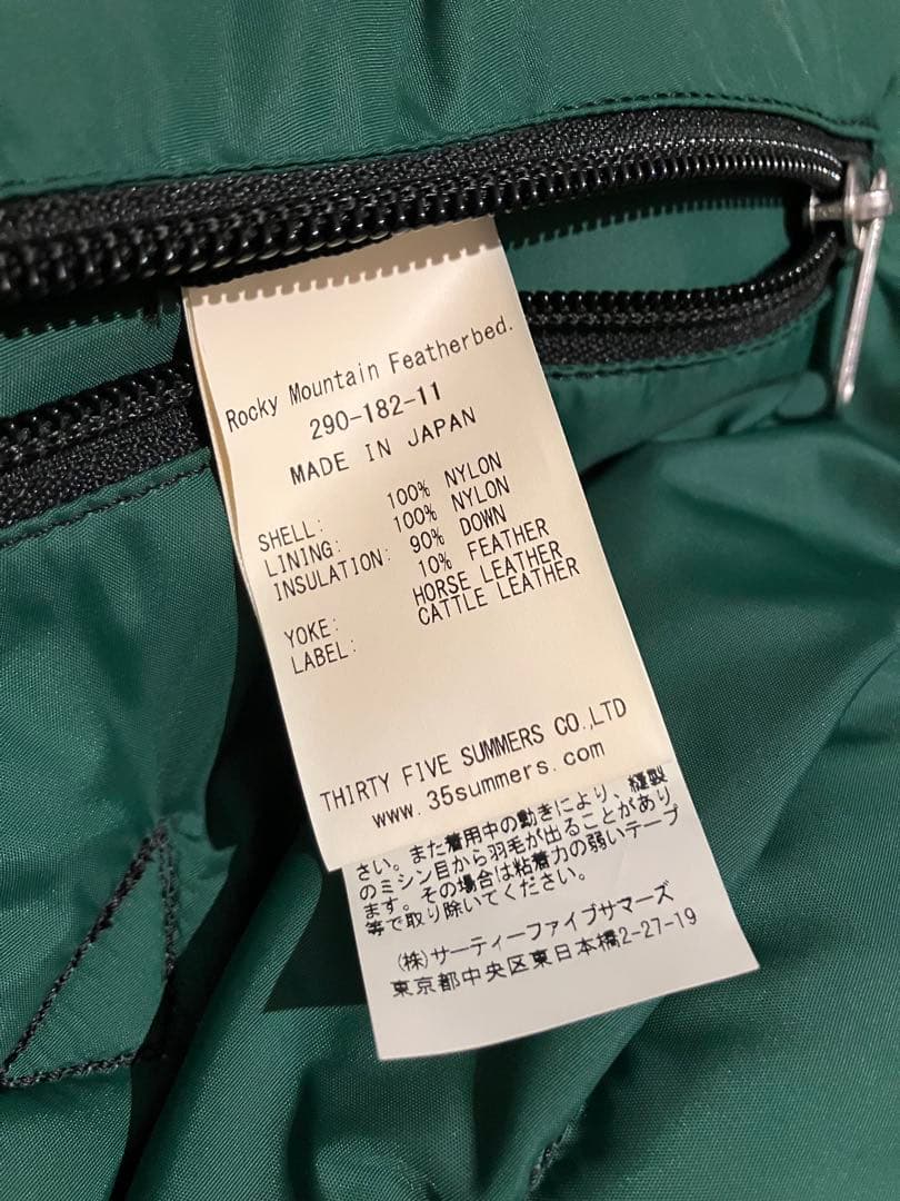 ロッキーマウンテンフェザーベッド ウエアハウス　ダウンベスト　44
