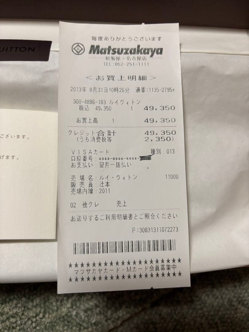 LOUIS VUITTON ダークグレー ニットビーニー