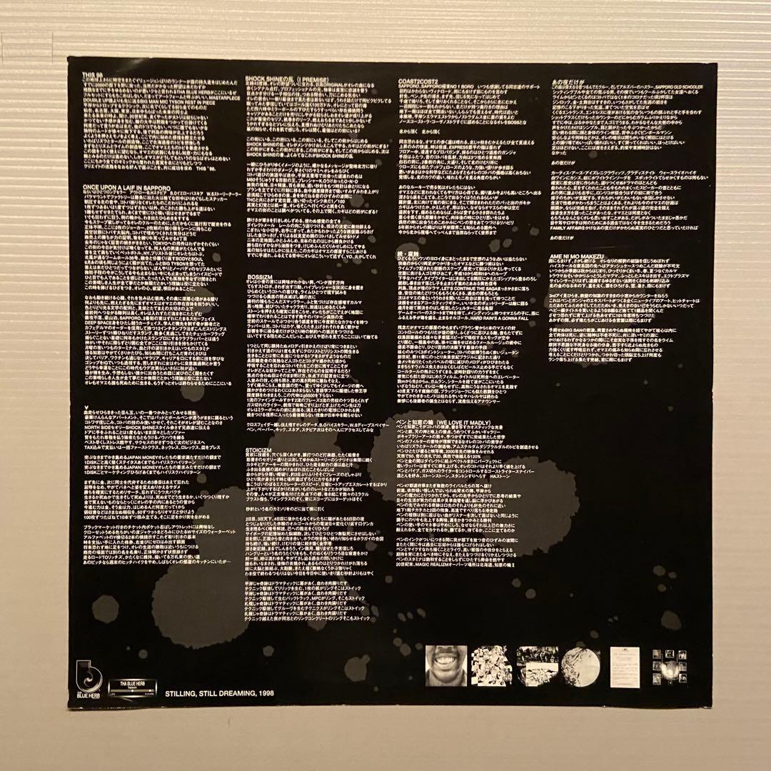 邦楽 THA BLUE HERB STILLING STILL DREAMING