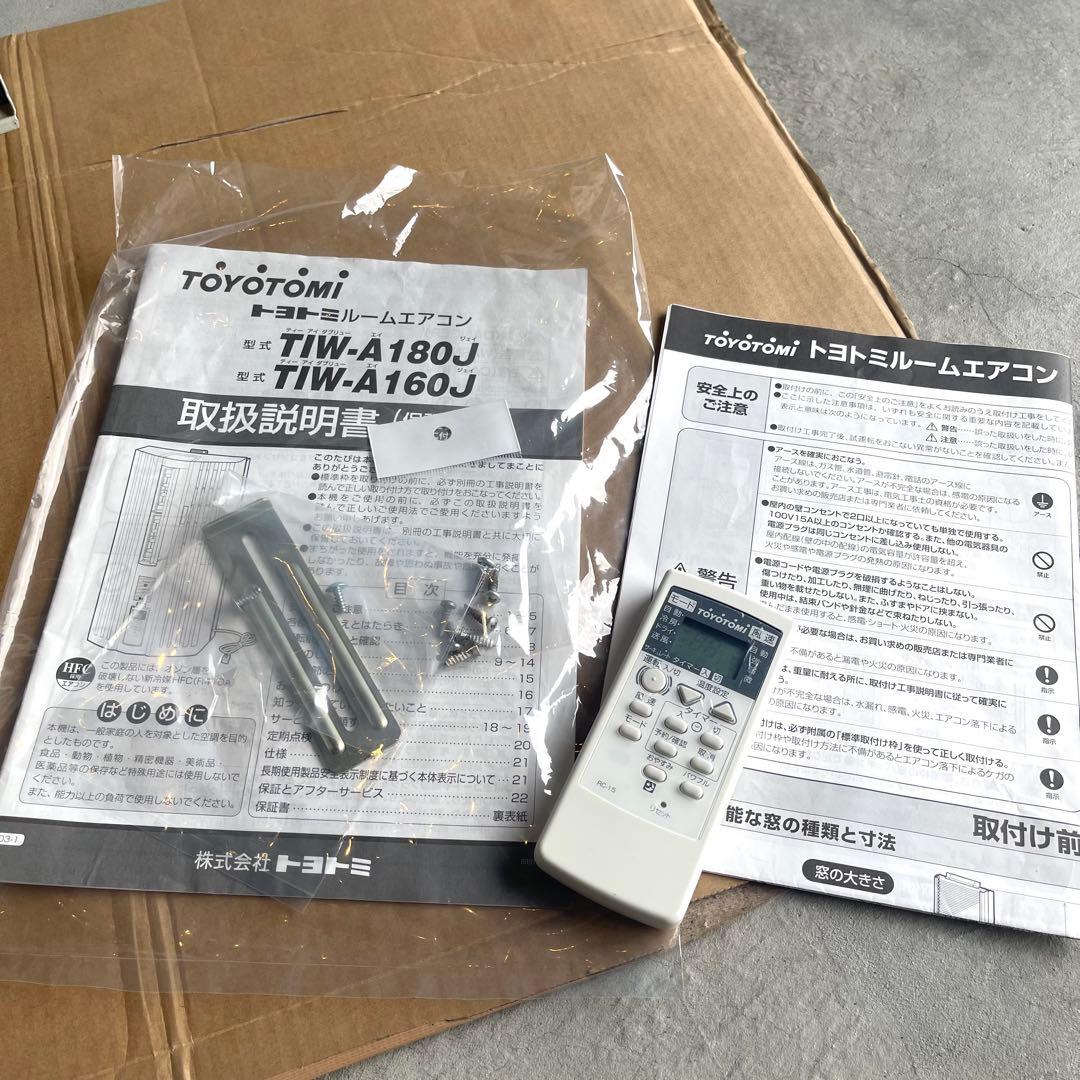 8h01_美品 トヨトミ 窓用エアコン 8畳 TIW-A180J