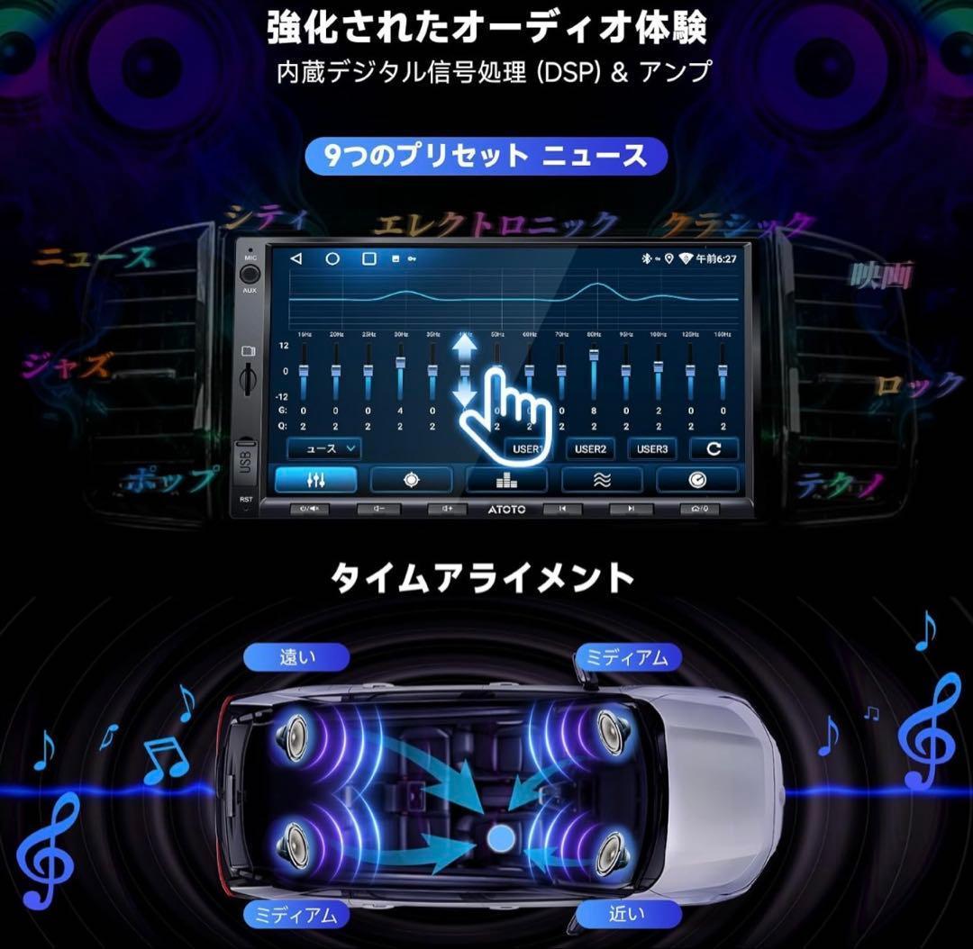 ATOTO A5L 2DINオーディオ一体型 Androidカーナビ、7インチ