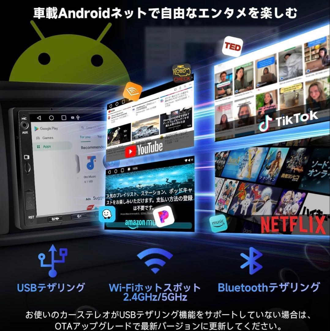 ATOTO A5L 2DINオーディオ一体型 Androidカーナビ、7インチ