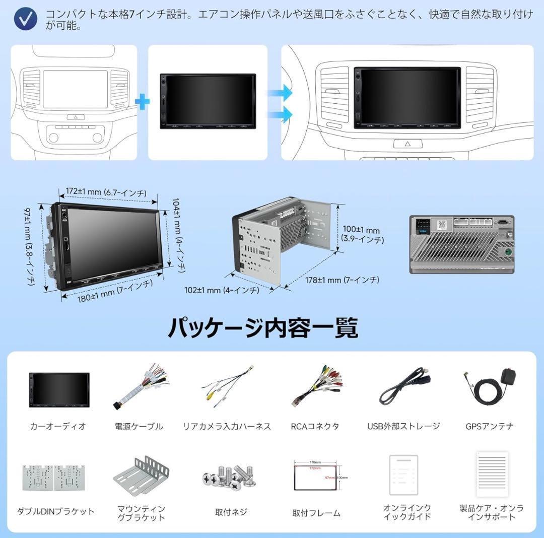 ATOTO A5L 2DINオーディオ一体型 Androidカーナビ、7インチ