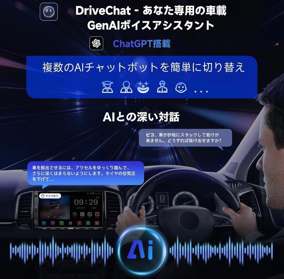 ATOTO A5L 2DINオーディオ一体型 Androidカーナビ、7インチ