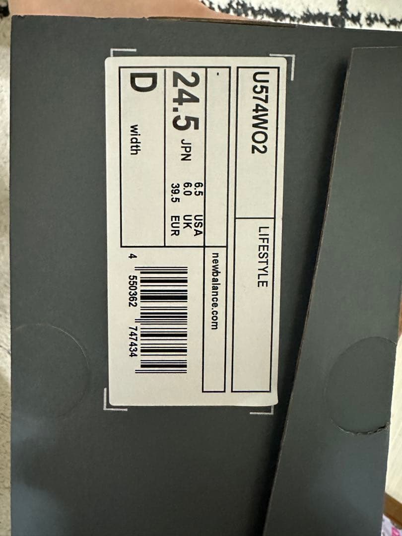 New Balance 574 ベージュ スニーカー