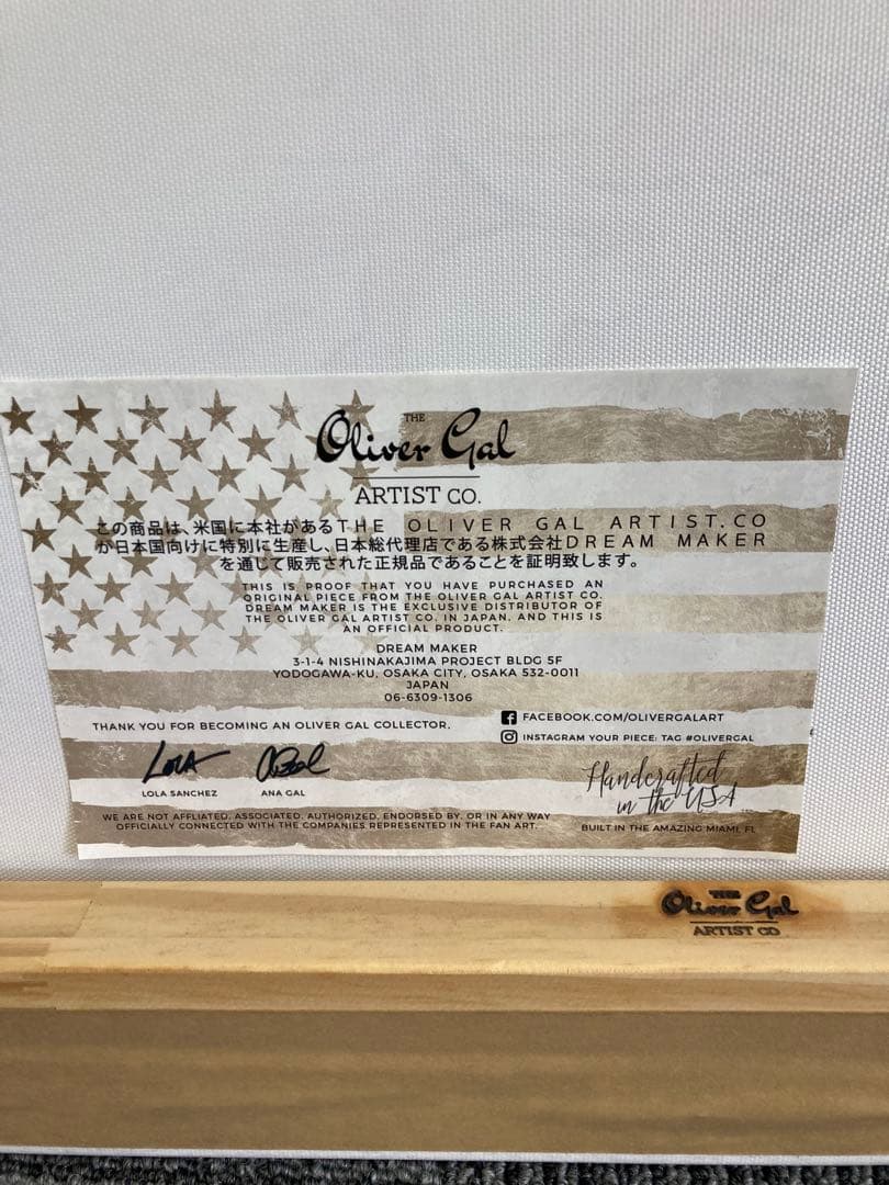 オリバーガル　CHANEL アート　Oliver Gal