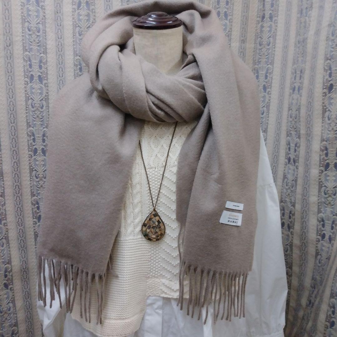 JOURNAL STANDARD カシミヤ100%大判ショール 超美品