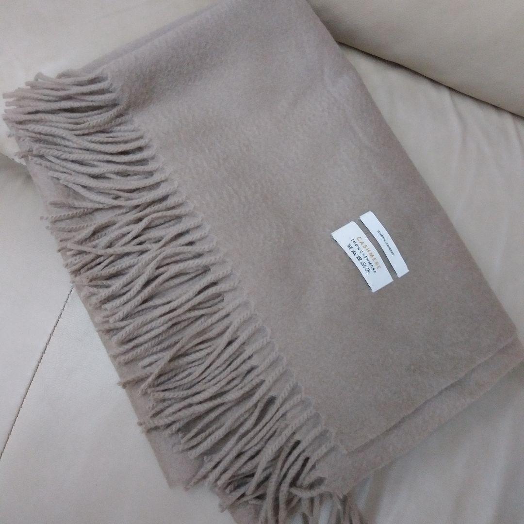 JOURNAL STANDARD カシミヤ100%大判ショール 超美品