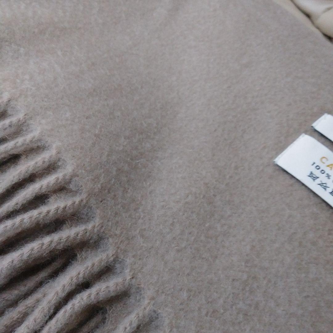 JOURNAL STANDARD カシミヤ100%大判ショール 超美品