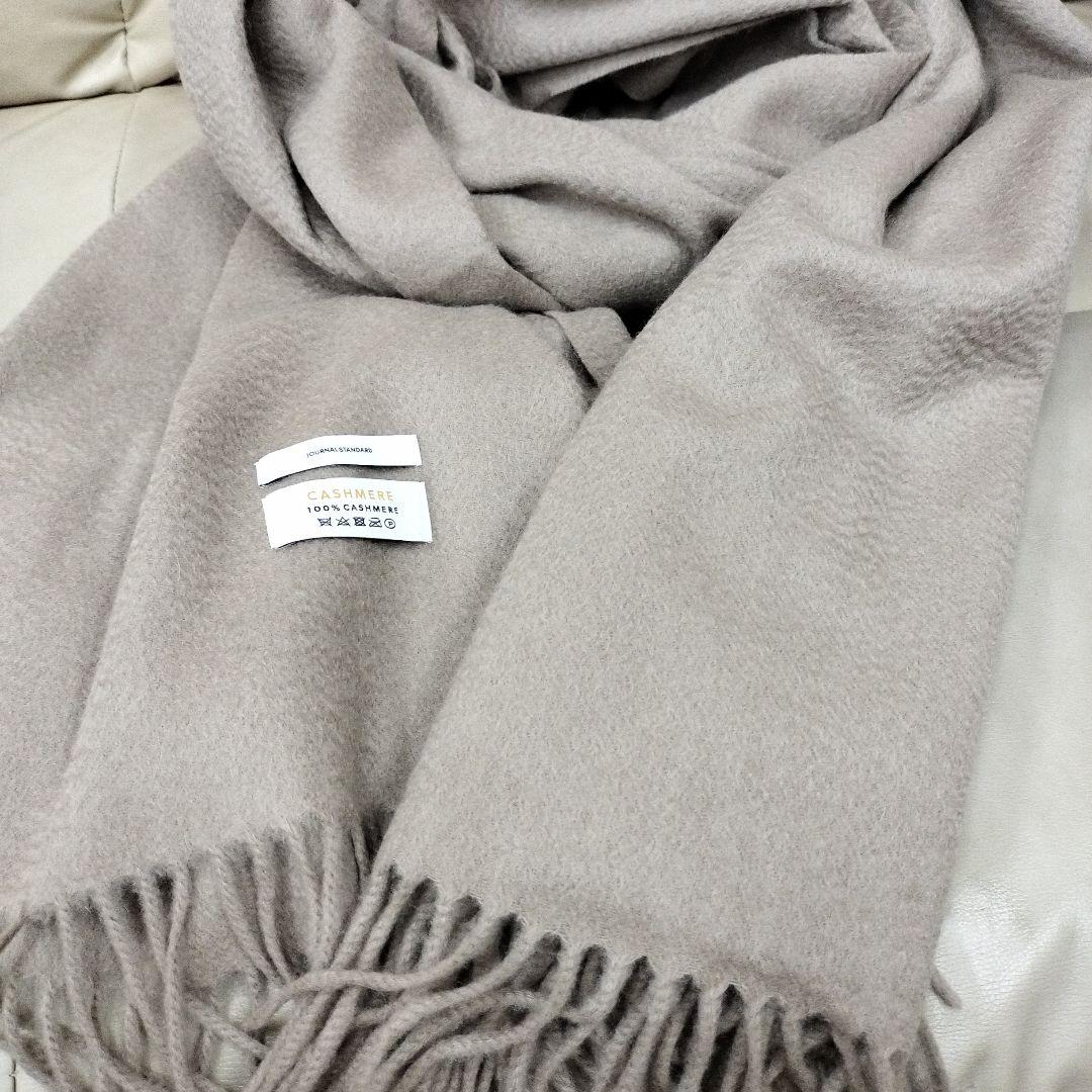 JOURNAL STANDARD カシミヤ100%大判ショール 超美品