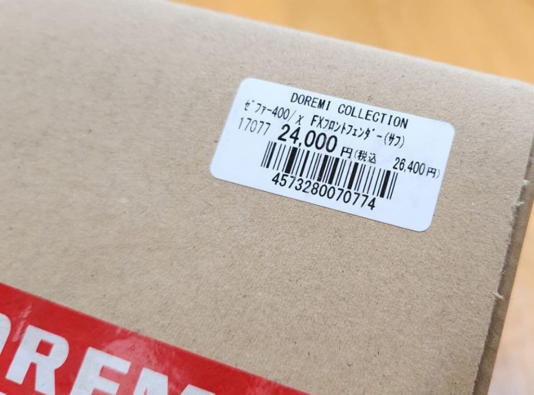 ドレミコレクション│FX フロントフェンダー サフ仕上げ│ゼファー400/χ