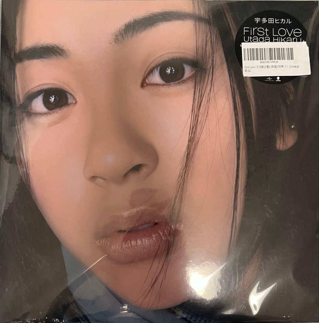【即日発送】新品未開封宇多田ヒカル　初恋&First Love レコード版セット