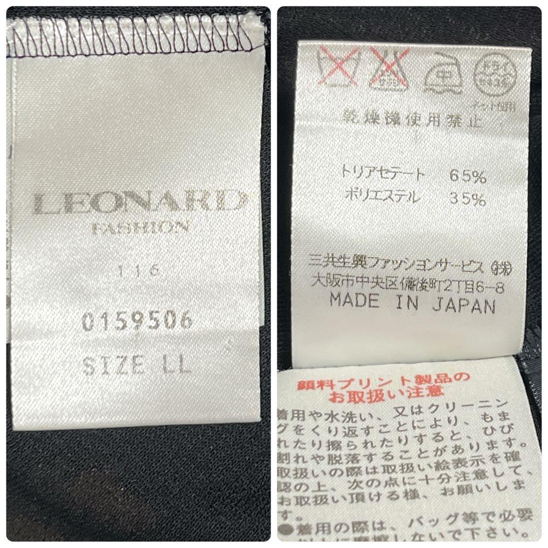 【稀少サイズ LL】レオナール チュニック カンカン素材 花柄 ブラック