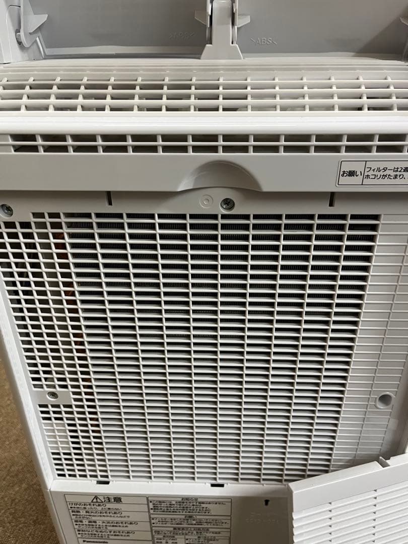 Panasonic F-YHVX120 除湿・乾燥機