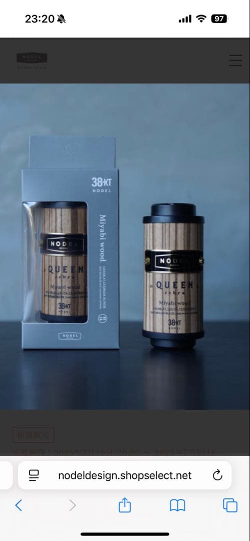 K*C様 ノデルデザイン　MIYABI5個　ミヤハウスセット