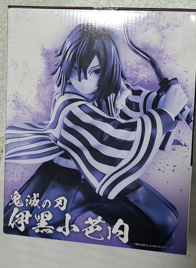 リ*ス様 一番くじ鬼滅の刃～柱稽古～B賞伊黒小芭内MASTERLISEフィギュア