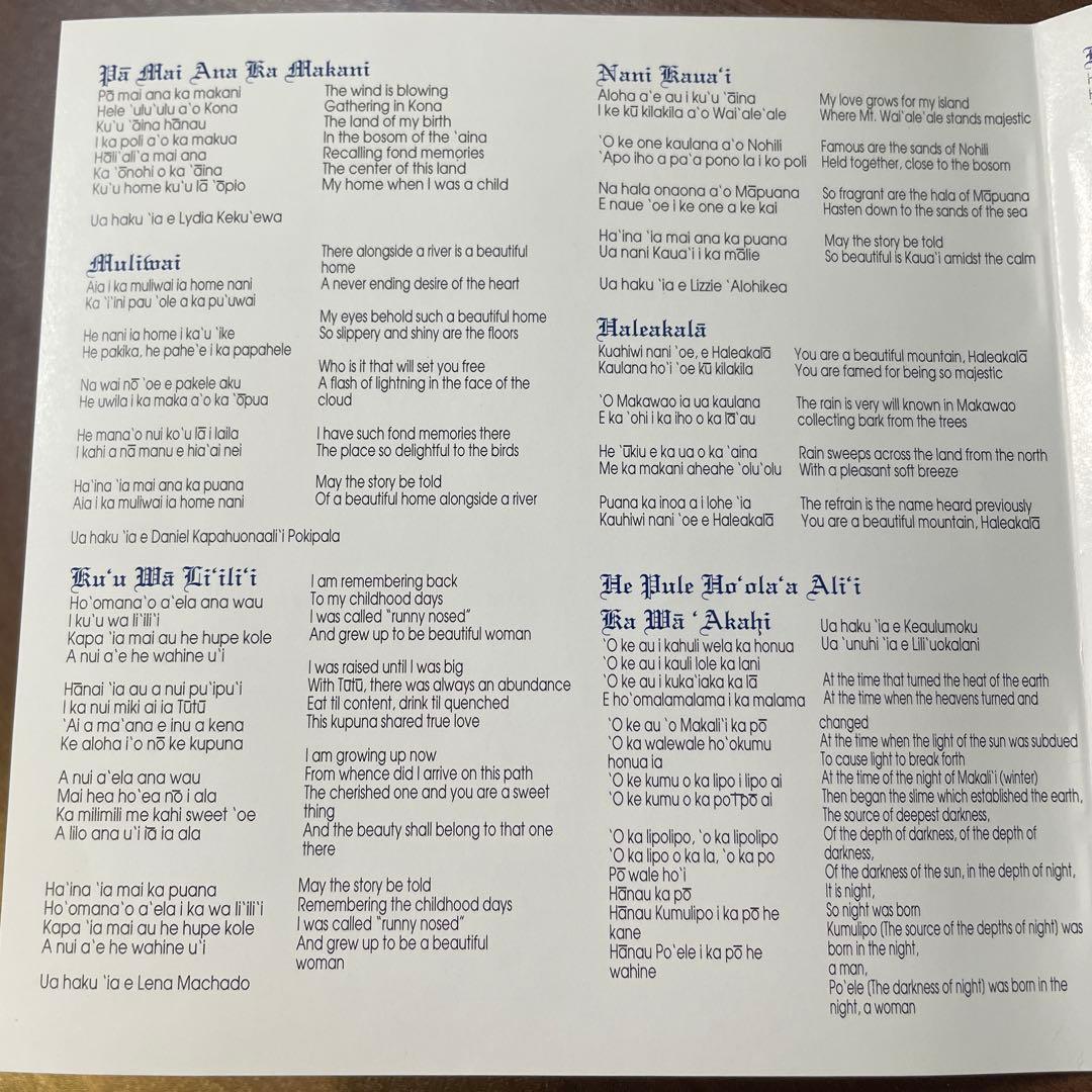 Hawaii CD Ke ʻalohi