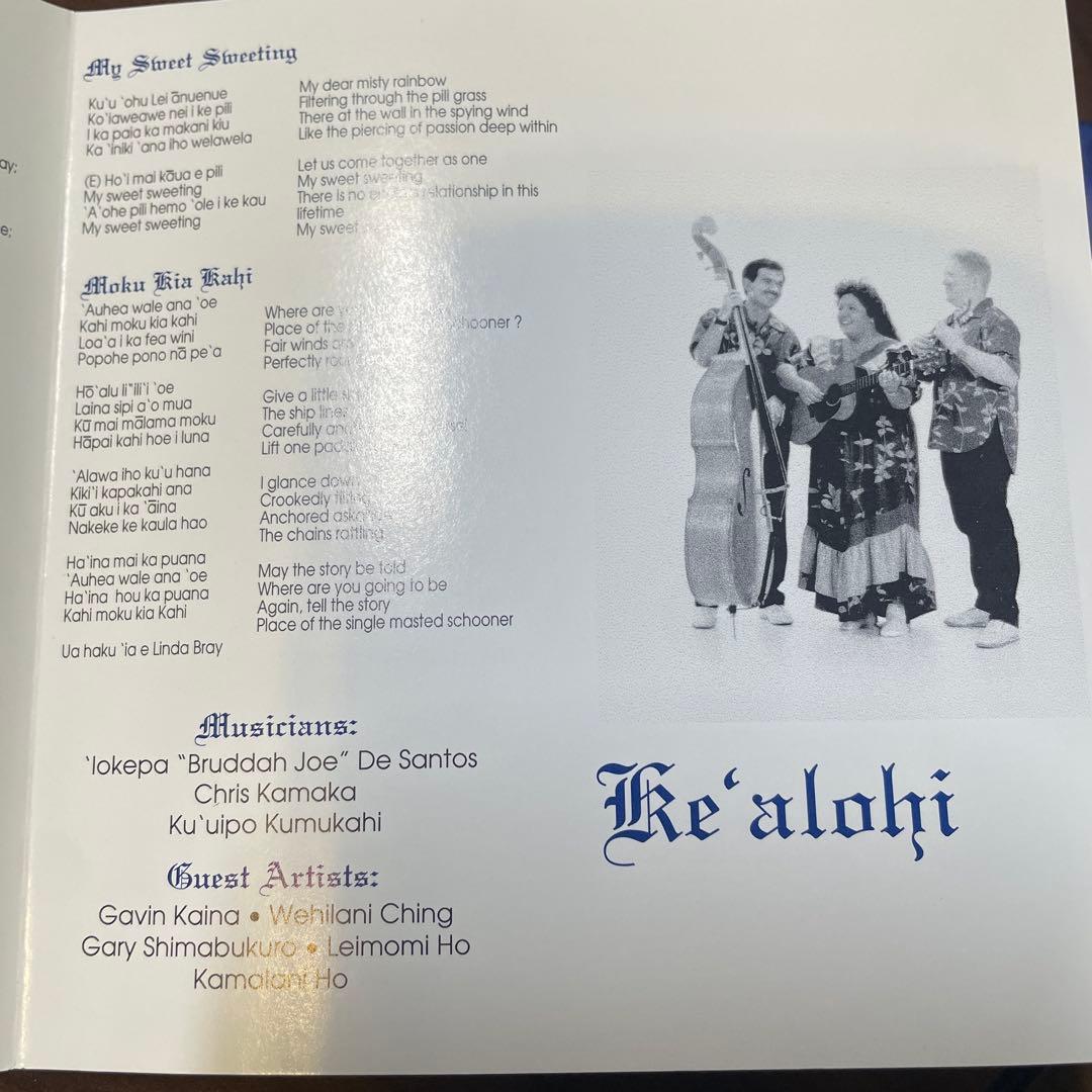 Hawaii CD Ke ʻalohi