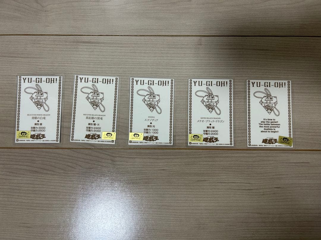 【希少】遊戯王 東映映画（1999年）　グッズ　カードセット